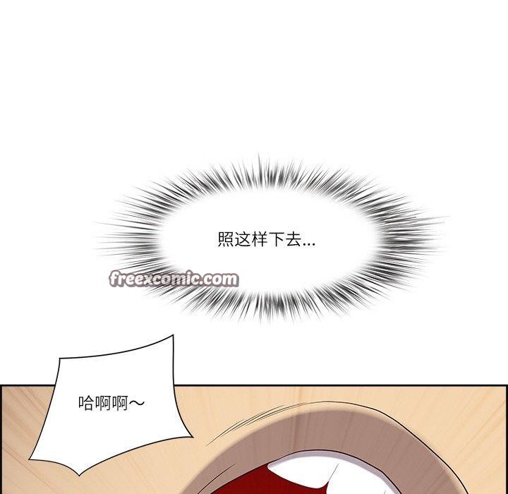 105P - 最强男人