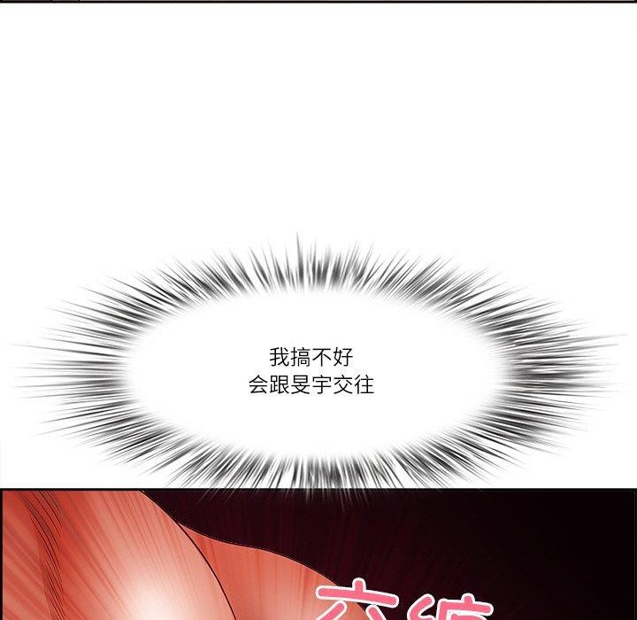107P - 最强男人