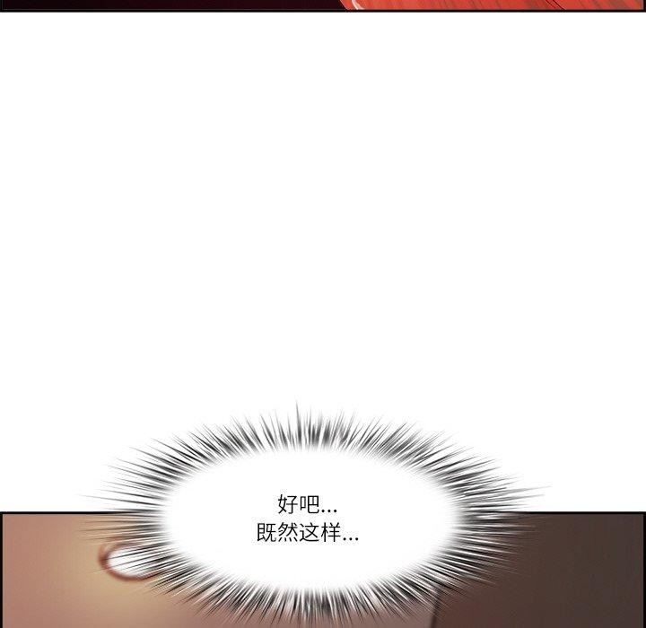 109P - 最强男人