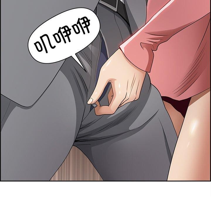 113P - 最强男人