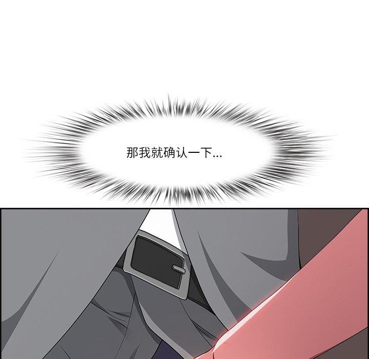 114P - 最强男人