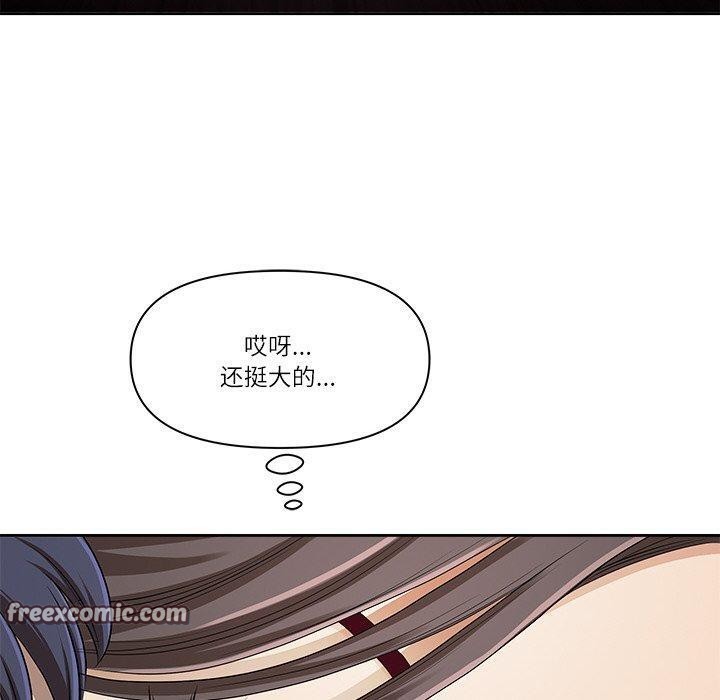 120P - 最强男人