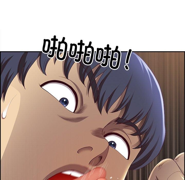 138P - 最强男人