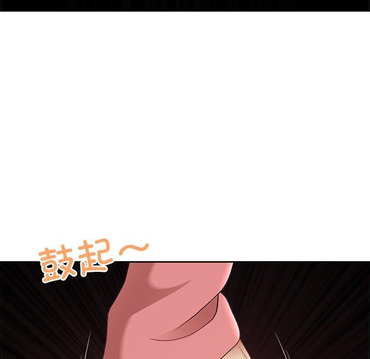 144P - 最强男人