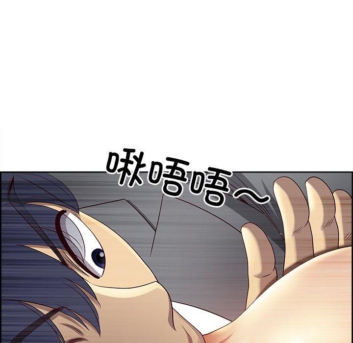 146P - 最强男人