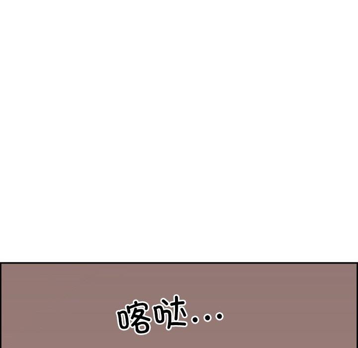 14P - 最强男人