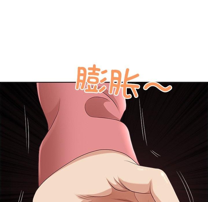 148P - 最强男人