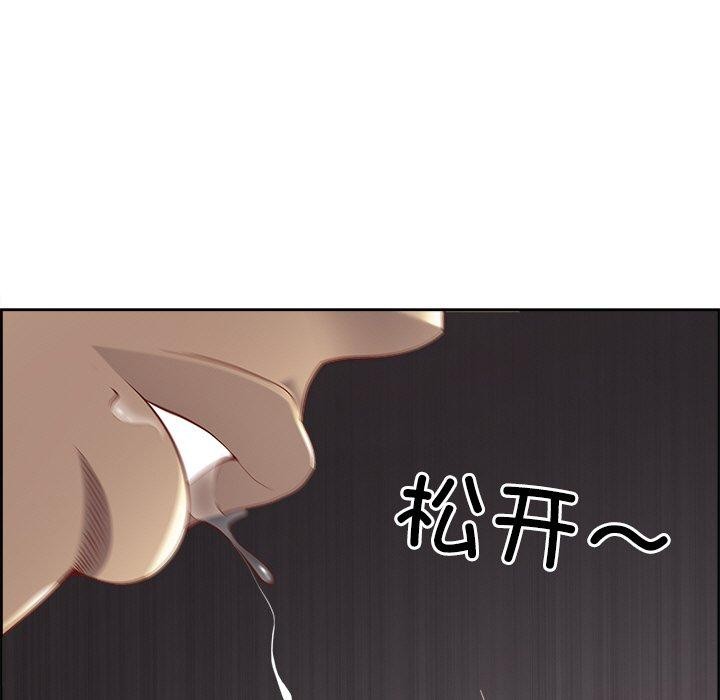 152P - 最强男人