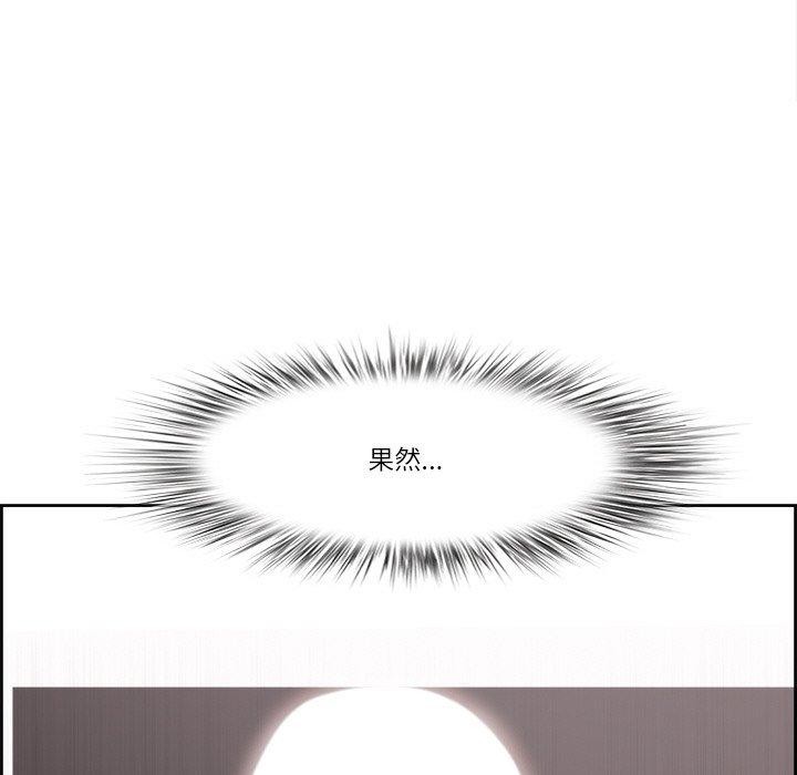 159P - 最强男人