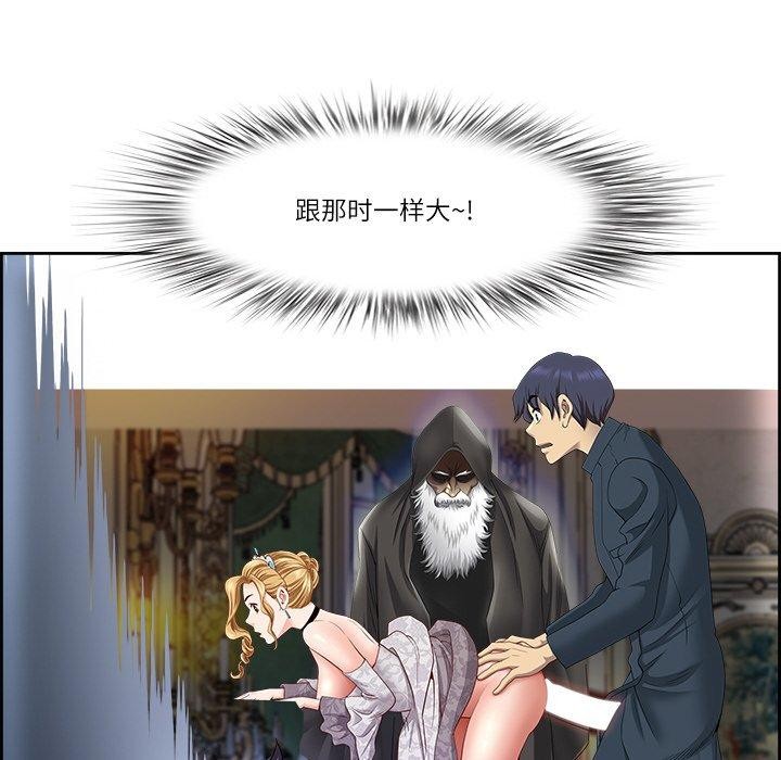 162P - 最强男人