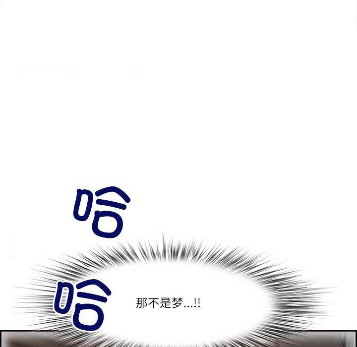 164P - 最强男人