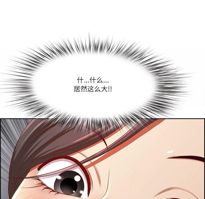 169P - 最强男人