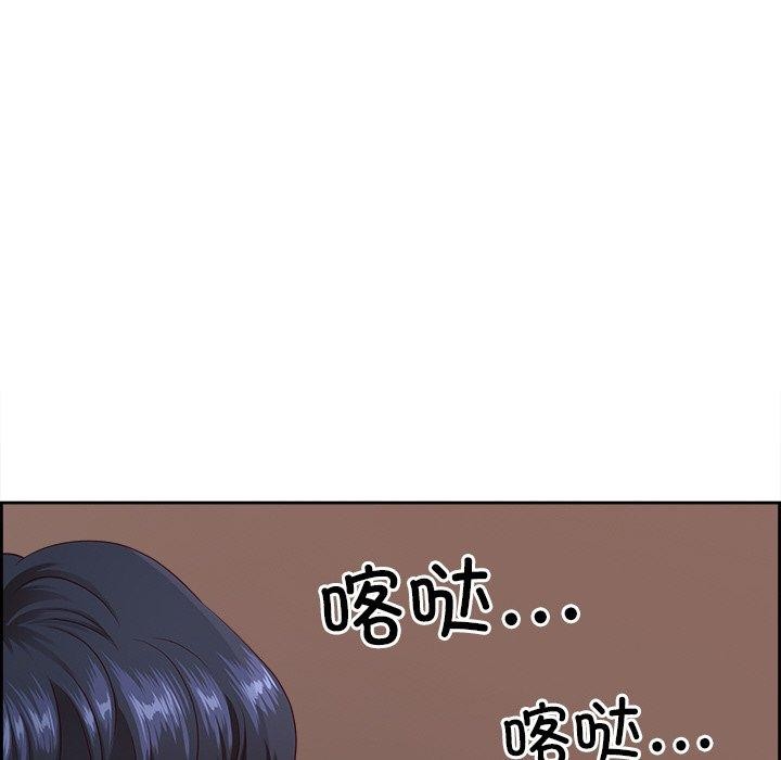 17P - 最强男人