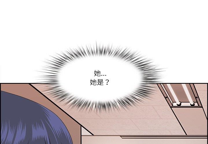 1P - 最强男人