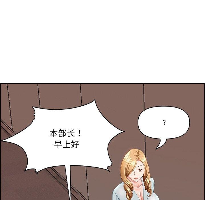 24P - 最强男人