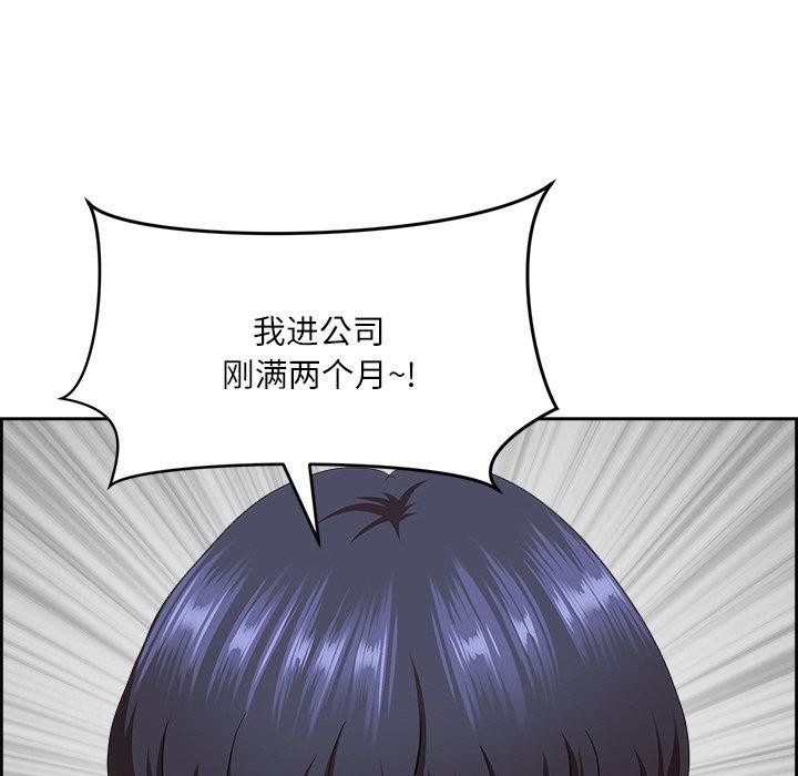 29P - 最强男人