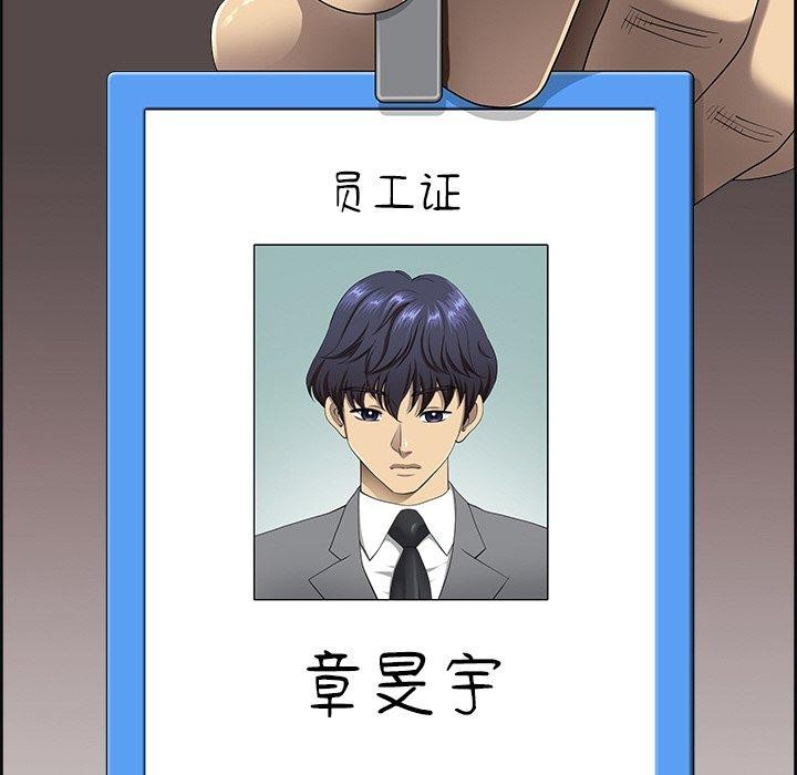34P - 最强男人