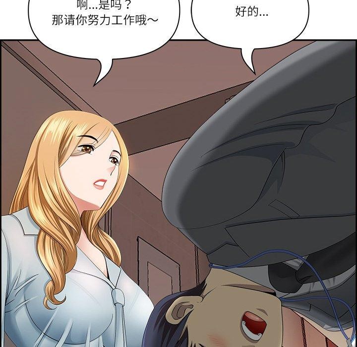 36P - 最强男人