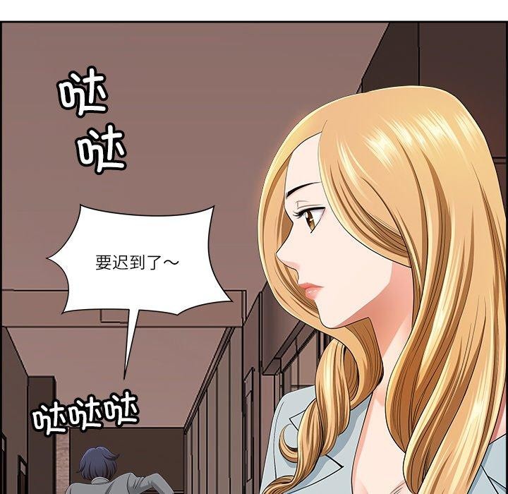 38P - 最强男人