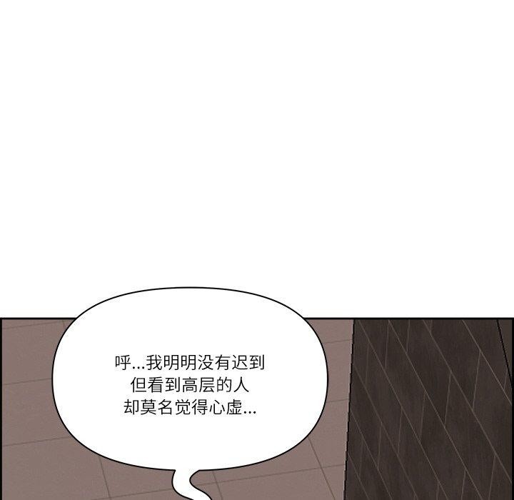 42P - 最强男人