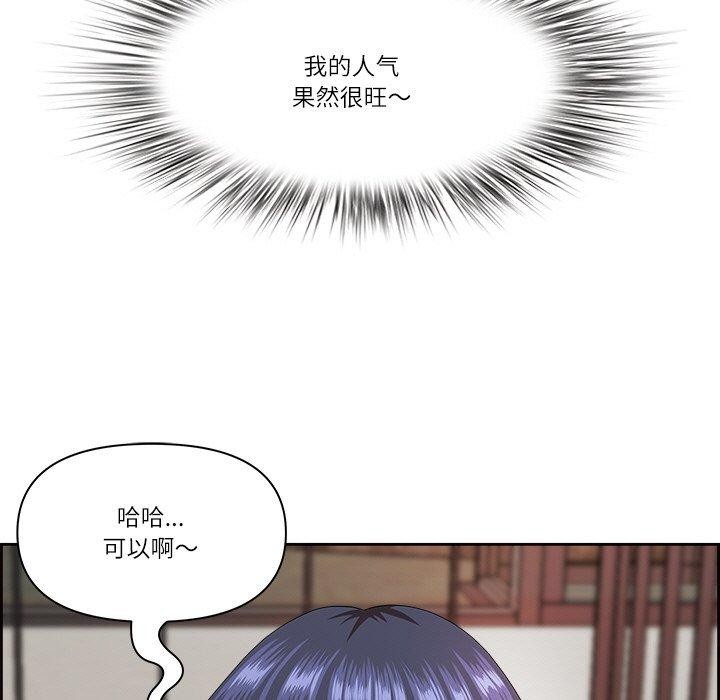 51P - 最强男人
