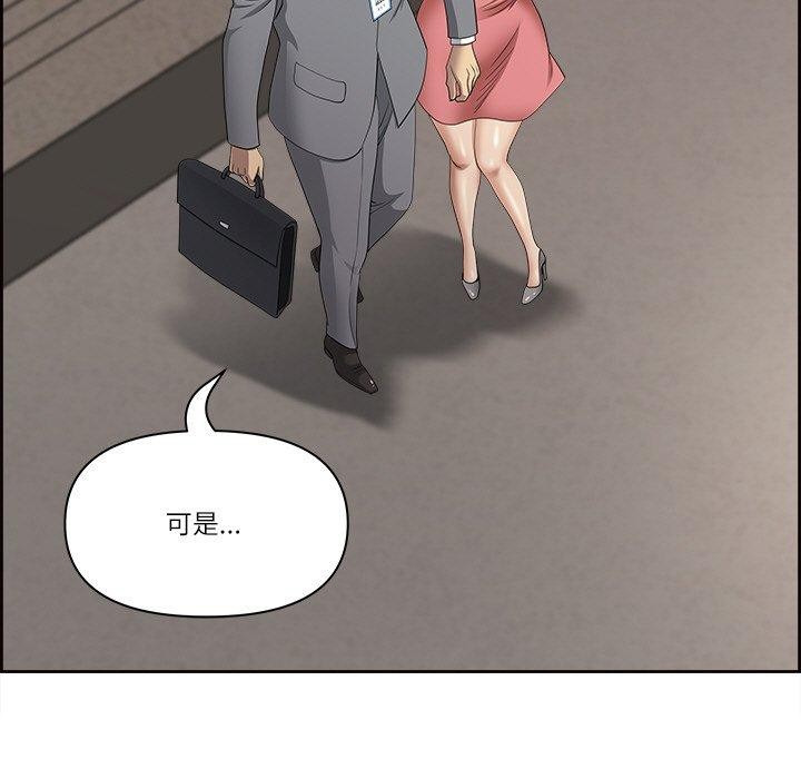 55P - 最强男人