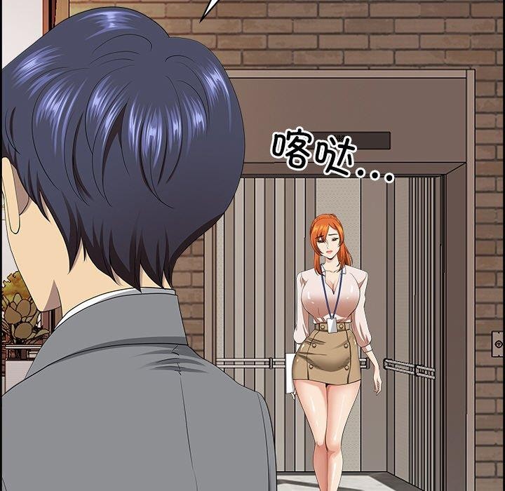 59P - 最强男人