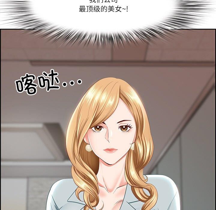 5P - 最强男人