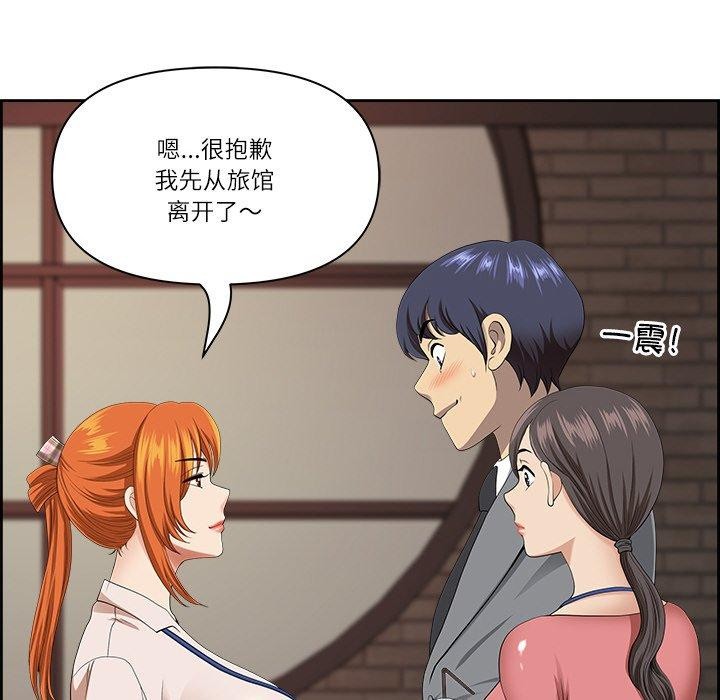 61P - 最强男人