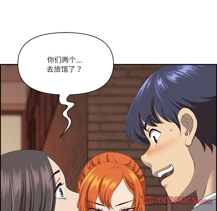 63P - 最强男人