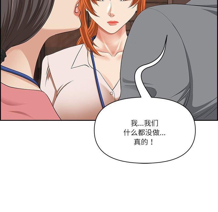 64P - 最强男人