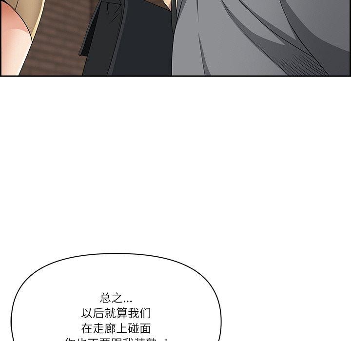 69P - 最强男人