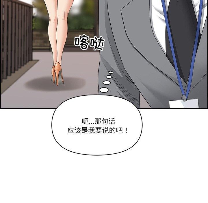 71P - 最强男人