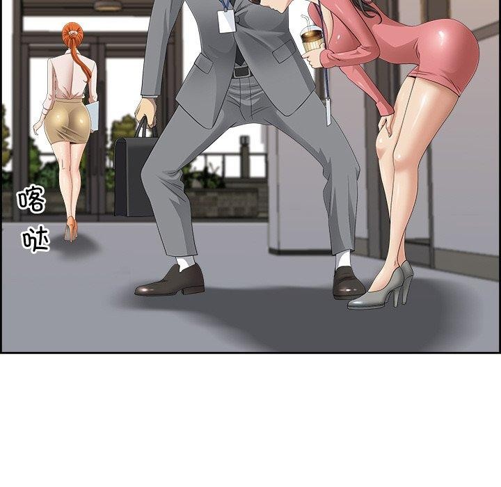 73P - 最强男人