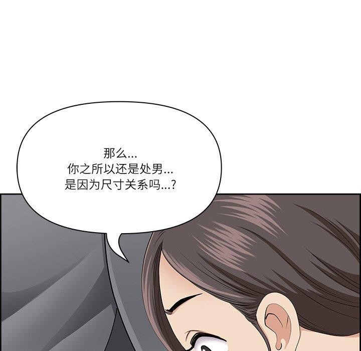 74P - 最强男人
