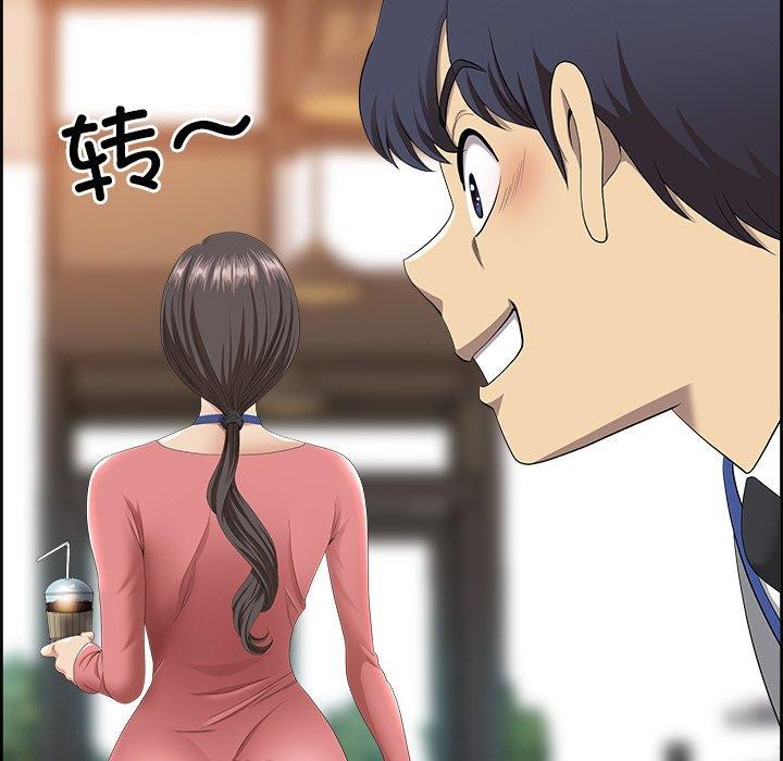 79P - 最强男人
