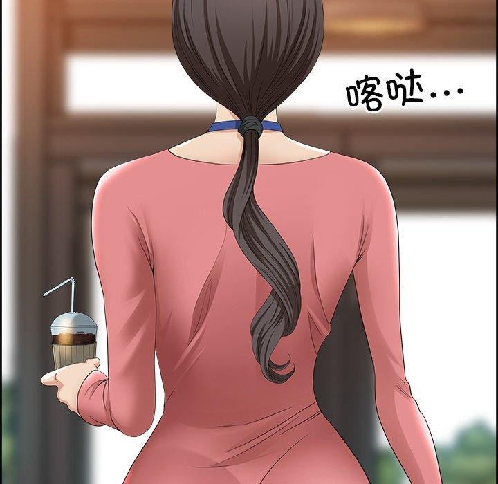 81P - 最强男人