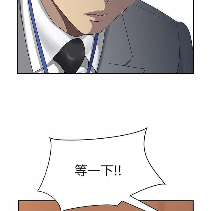 84P - 最强男人