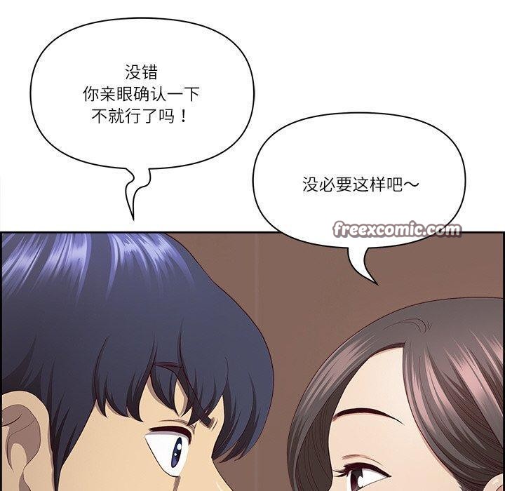 90P - 最强男人