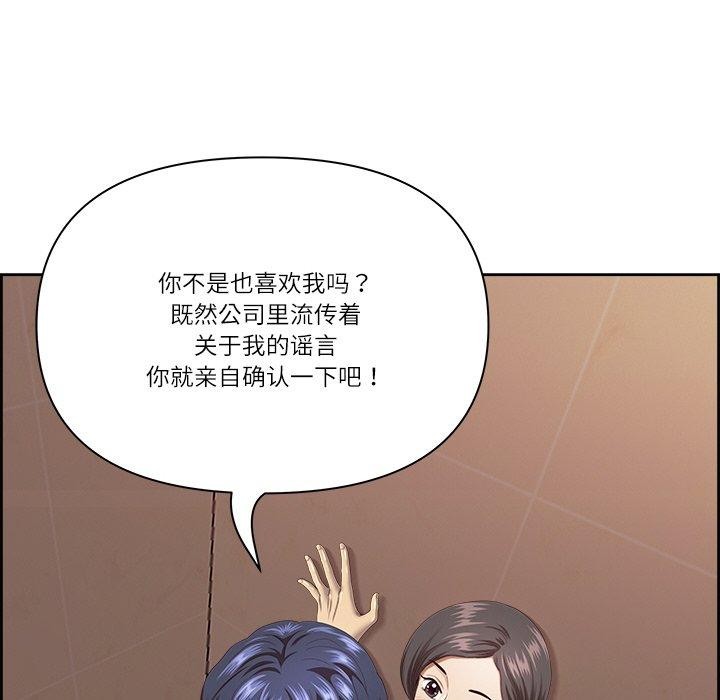 92P - 最强男人