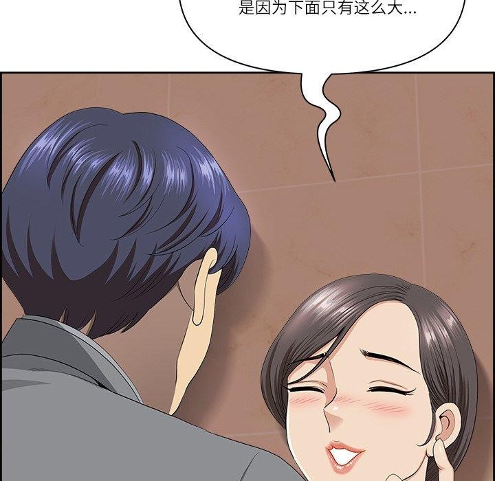 97P - 最强男人