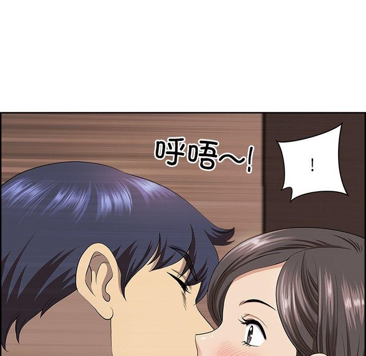 99P - 最强男人