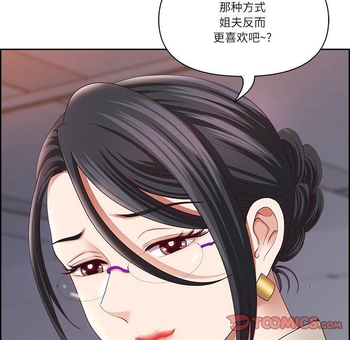 100P - 最强男人