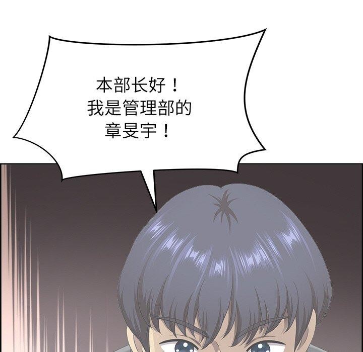 102P - 最强男人