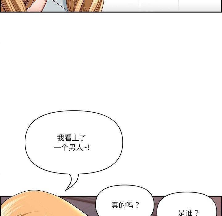 104P - 最强男人