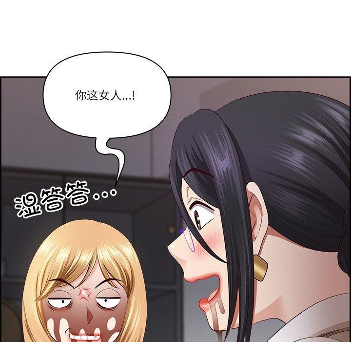 111P - 最强男人