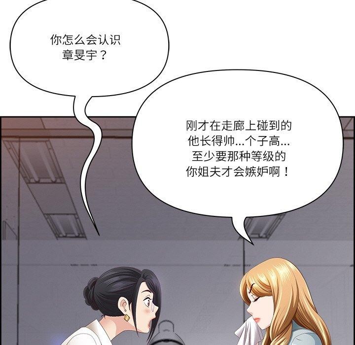 113P - 最强男人