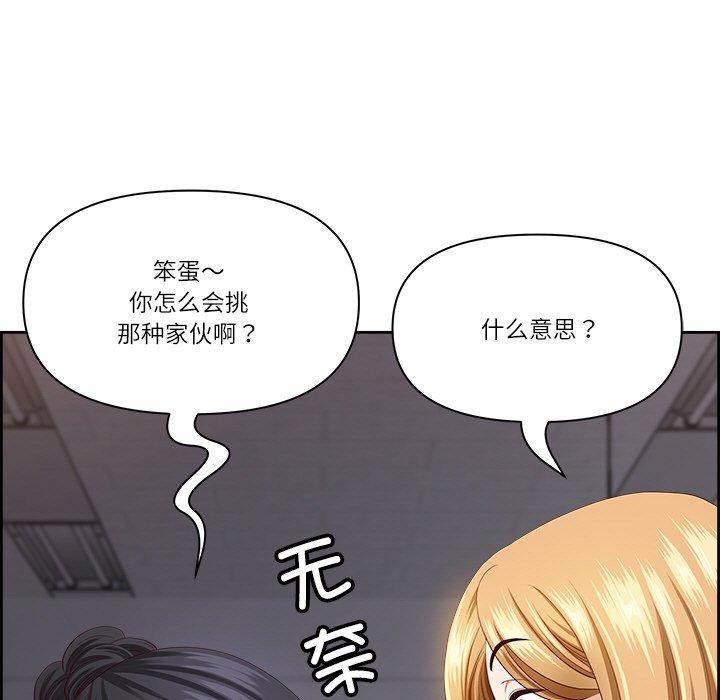 115P - 最强男人