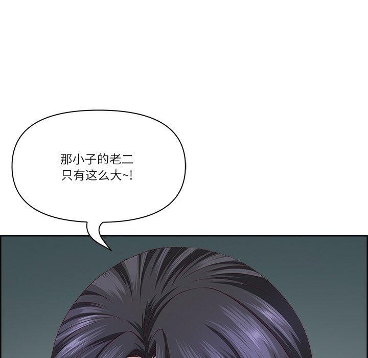 117P - 最强男人