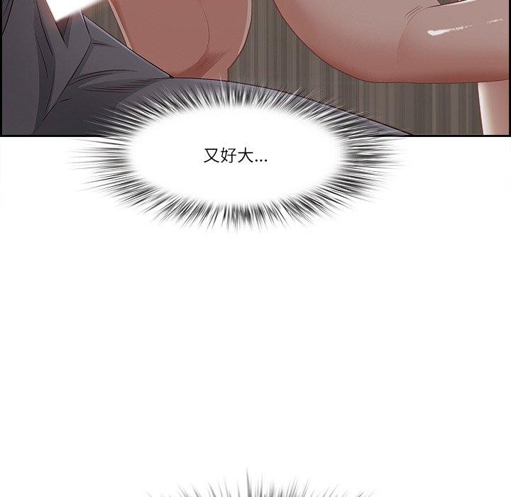 131P - 最强男人